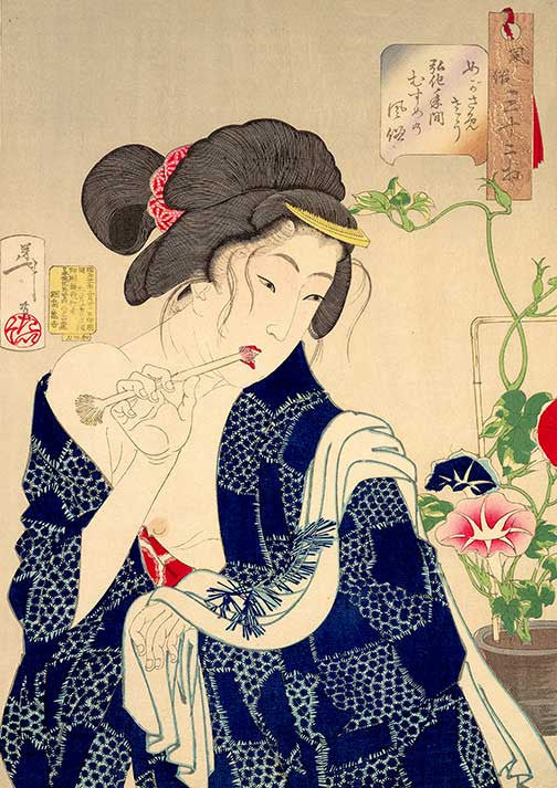 Paper Designs Geisha Asian Woman