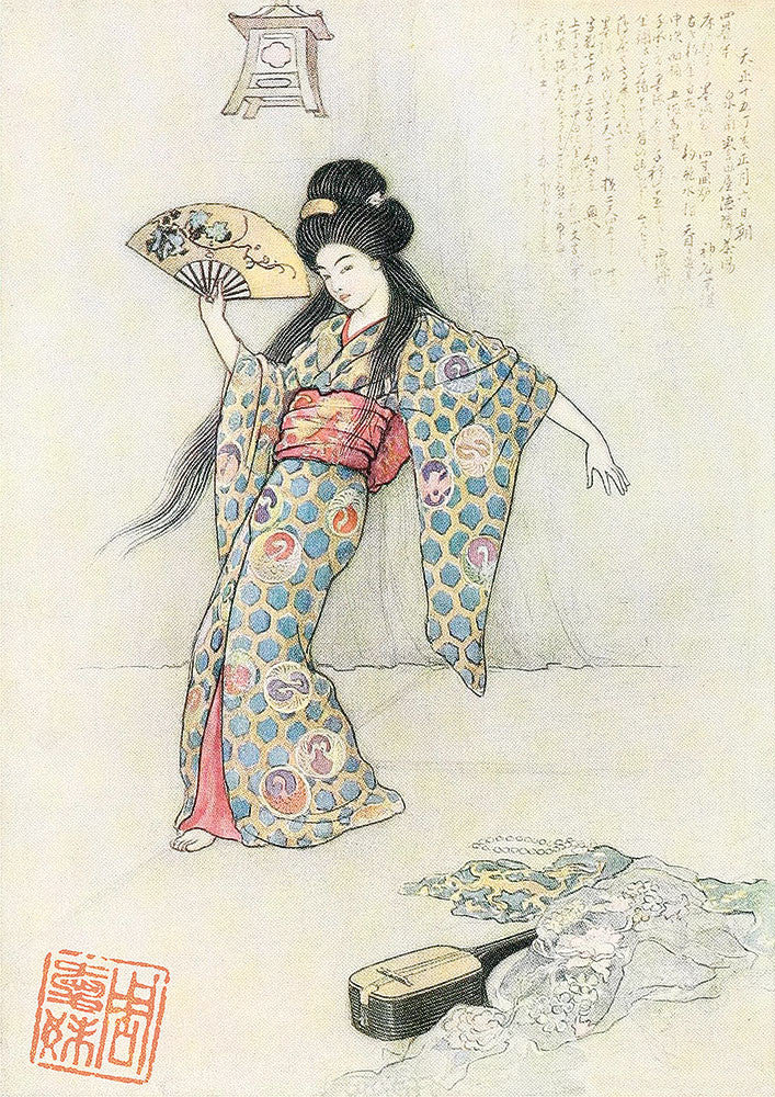 Asian Woman